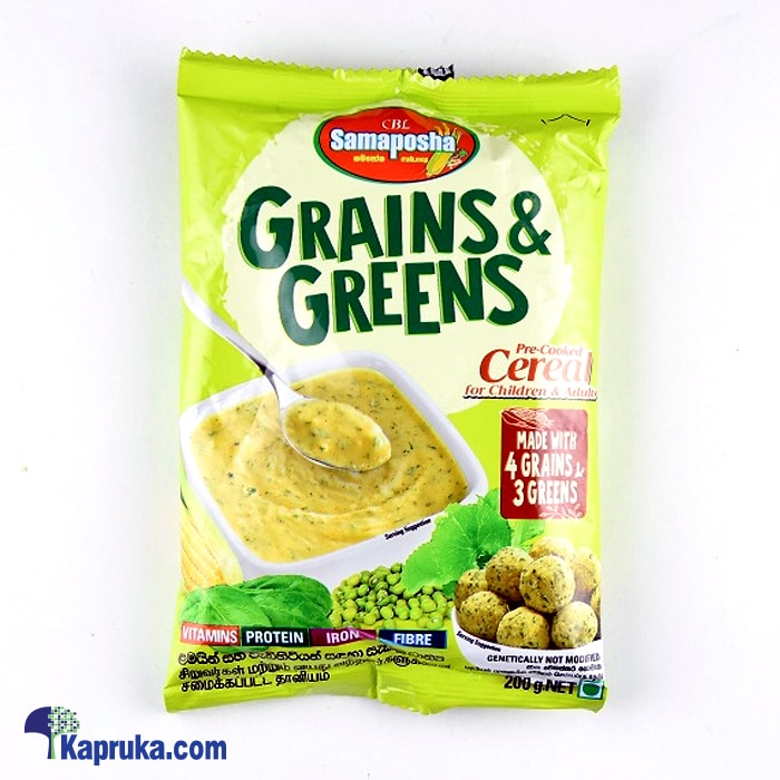 Samaposha Grain And Green - 200g Online at Kapruka | Product# grocery001050