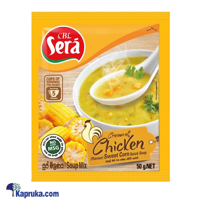 Sera Soup Creamy Chicken 50g Online at Kapruka | Product# grocery001047