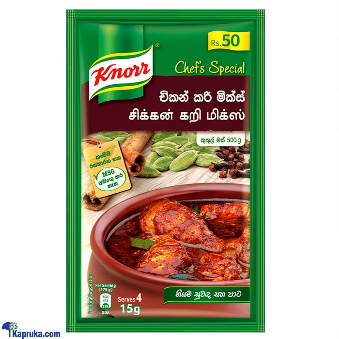 Knorr Chicken Curry Mix 15g Online at Kapruka | Product# grocery001117