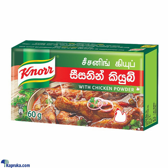 Knorr Seasoning Cubes Pantry Pack- 60g Online at Kapruka | Product# grocery001118
