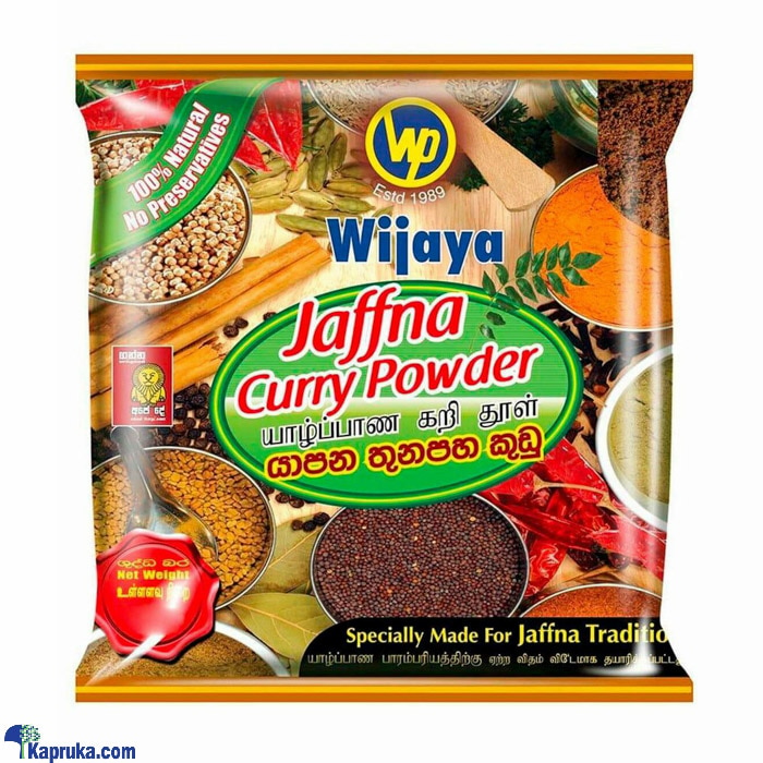 Wijaya Jaffna Curry Powder - 500g Online at Kapruka | Product# grocery001267