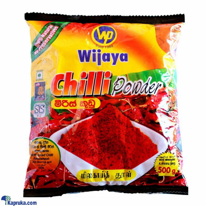 Wijaya Chili Powder - 500g Online at Kapruka | Product# grocery001268