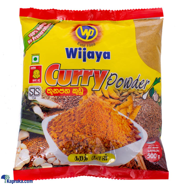 Wijaya Curry Powder 500g Online at Kapruka | Product# grocery001343