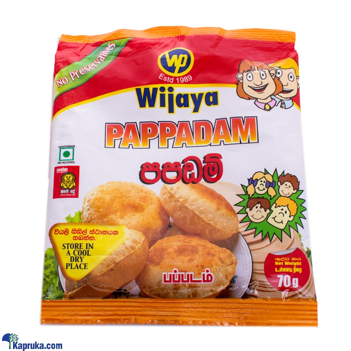 Papadam 70g Online at Kapruka | Product# grocery001431