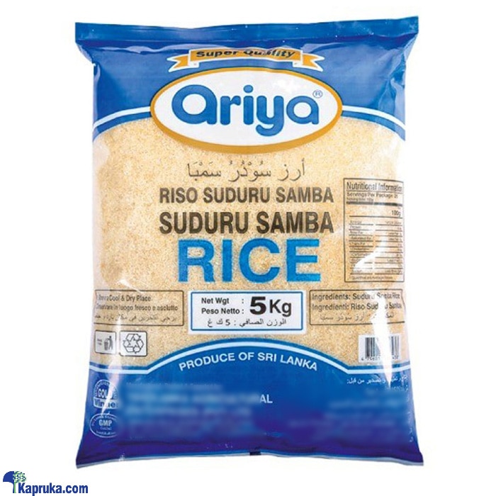 5kg Ariya Suduru Samba Online at Kapruka | Product# grocery001484