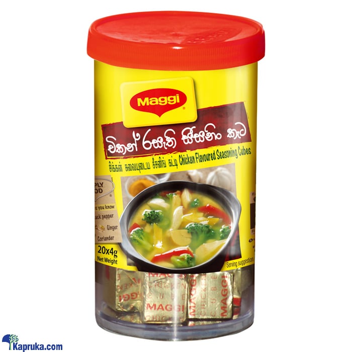 MAGGI Chicken Flavoured Seasoning Cubes Online at Kapruka | Product# grocery001537