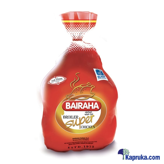 Bairaha Broiler Chicken Skin On Online at Kapruka | Product# frozen0091