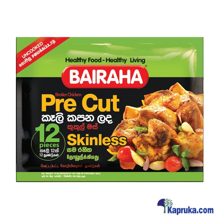 De Skinned Broiler Chicken 12 Piece Pre Cut Online at Kapruka | Product# frozen0093