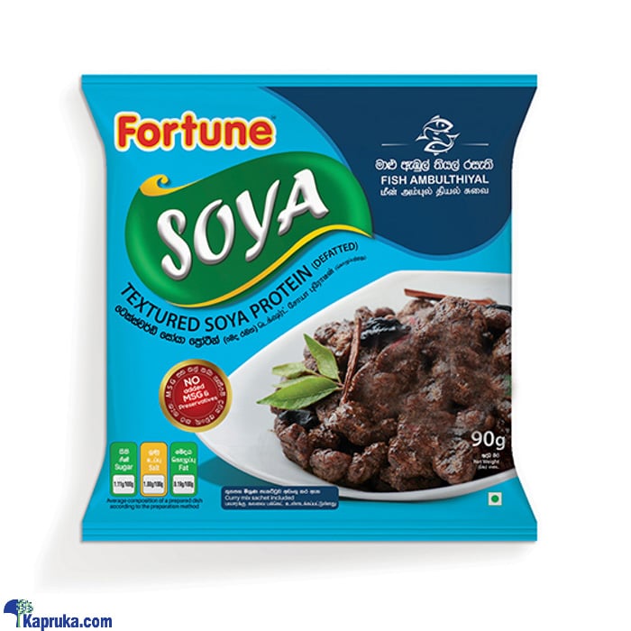 Fortune Soya Meat Pack 90g - Fish Ambul Thiyal Flavo Online at Kapruka | Product# grocery001550