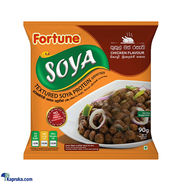 Fortune Soya Meat Pack 90g - Chicken Flavored Online at Kapruka | Product# grocery001551