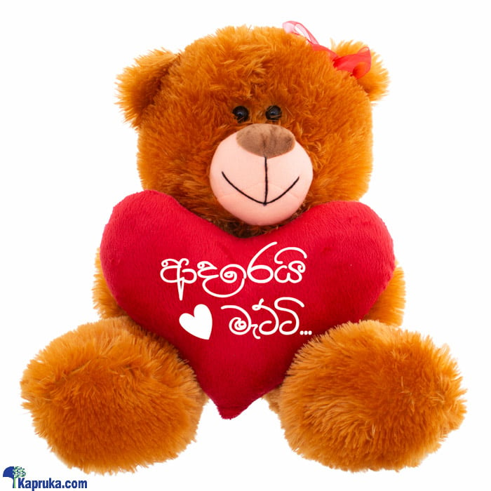 'adarei Matti' Teddy In Love Online at Kapruka | Product# softtoy00743