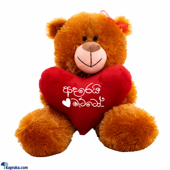 'adarei Matto'teddy In Love Online at Kapruka | Product# softtoy00752