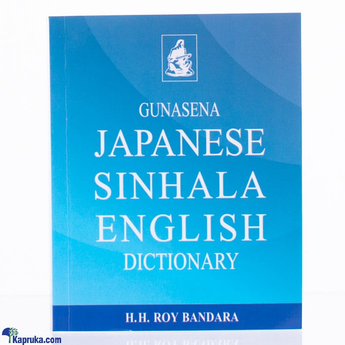 Gunasena Japanese - Sinhala Dictionary-(mdg) Online at Kapruka | Product# book0100