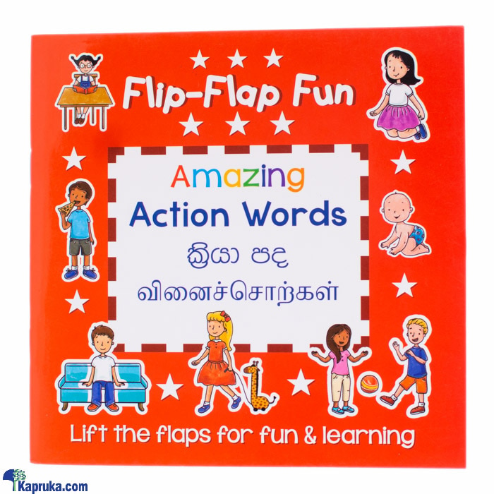 Flip Flap Fun Amazing Action Words-(mdg) Online at Kapruka | Product# book0106