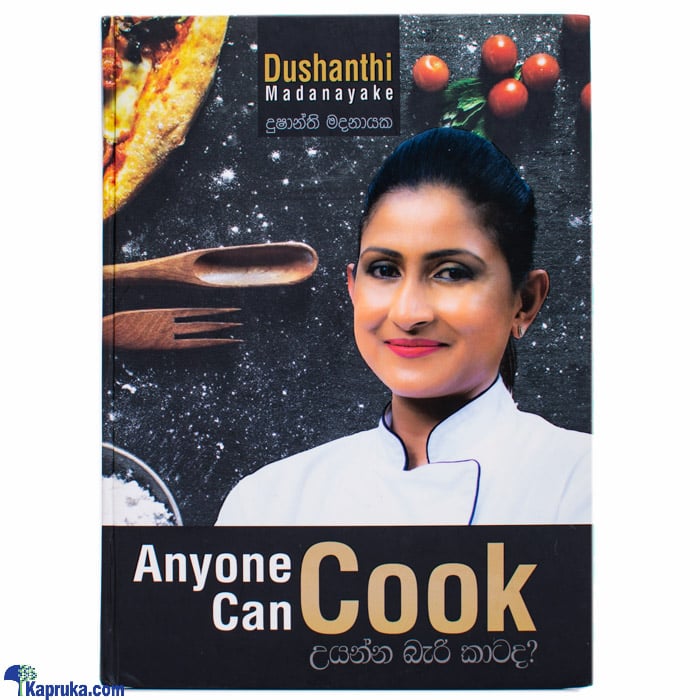 Anyone Can Cook - 'uyanna Bari Katada' (STR) Online at Kapruka | Product# book0135
