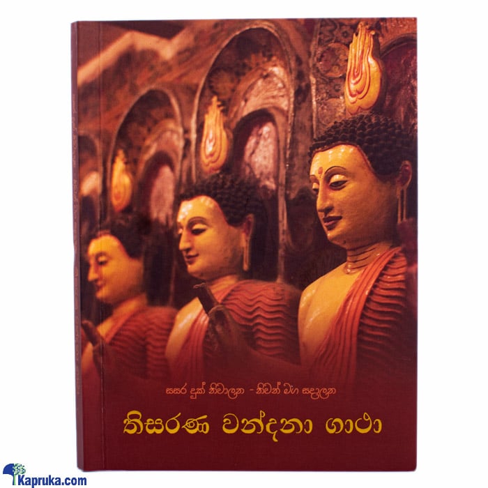 'thisarana Wandana Gatha'-(str) Online at Kapruka | Product# book0147