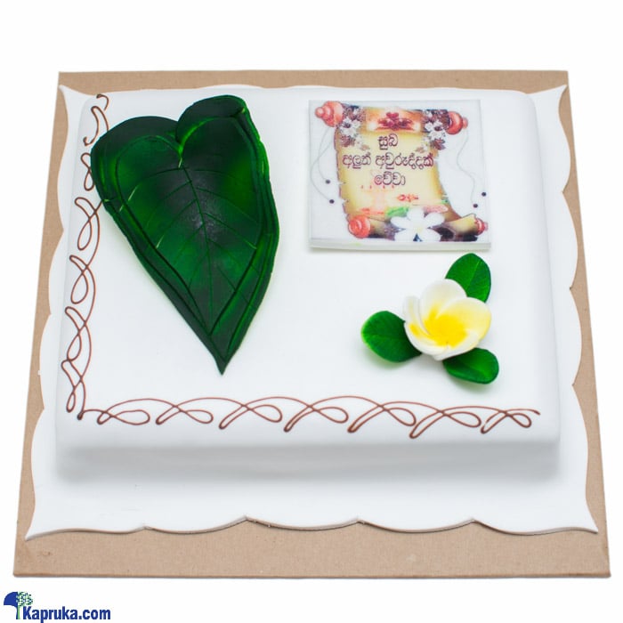Cinnamon Lakeside Avurudu Ribbon Cake Online at Kapruka | Product# cakeTA00196