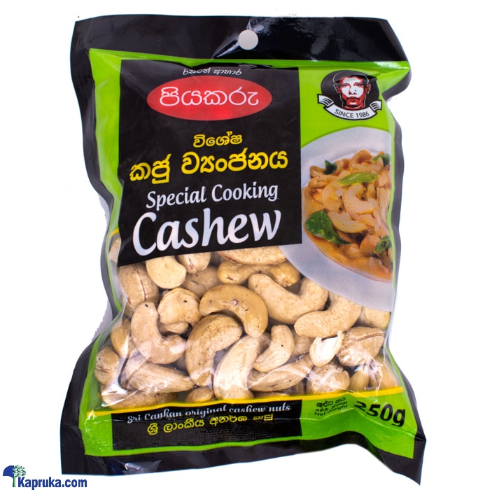 Piyakaru Special Cooking Cashew 250g Online at Kapruka | Product# grocery001680