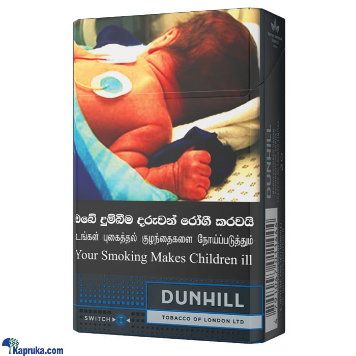 Dunhill Switch Online at Kapruka | Product# grocery001730