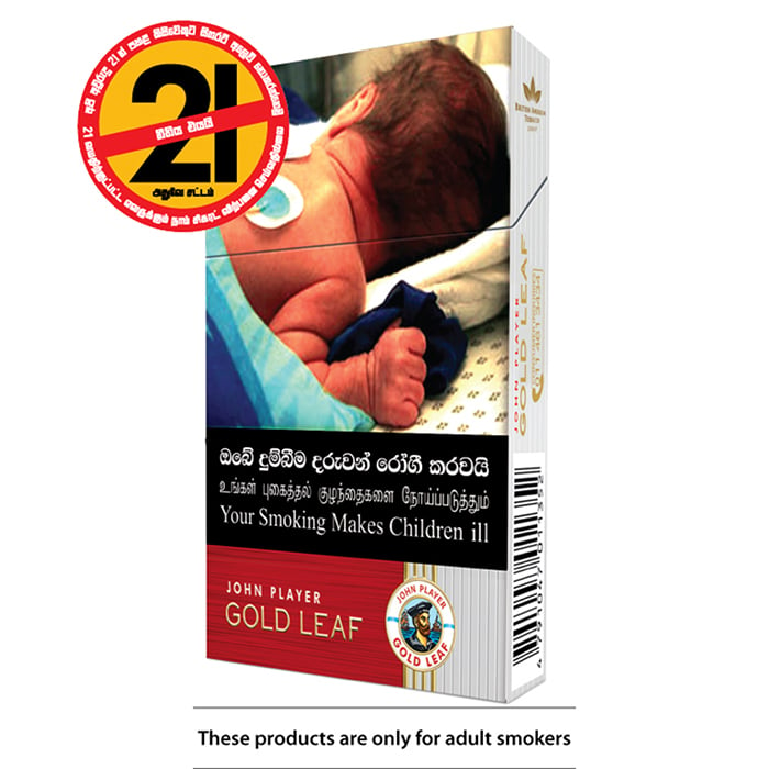 JP Gold Leaf 20 Pack Online at Kapruka | Product# grocery001736