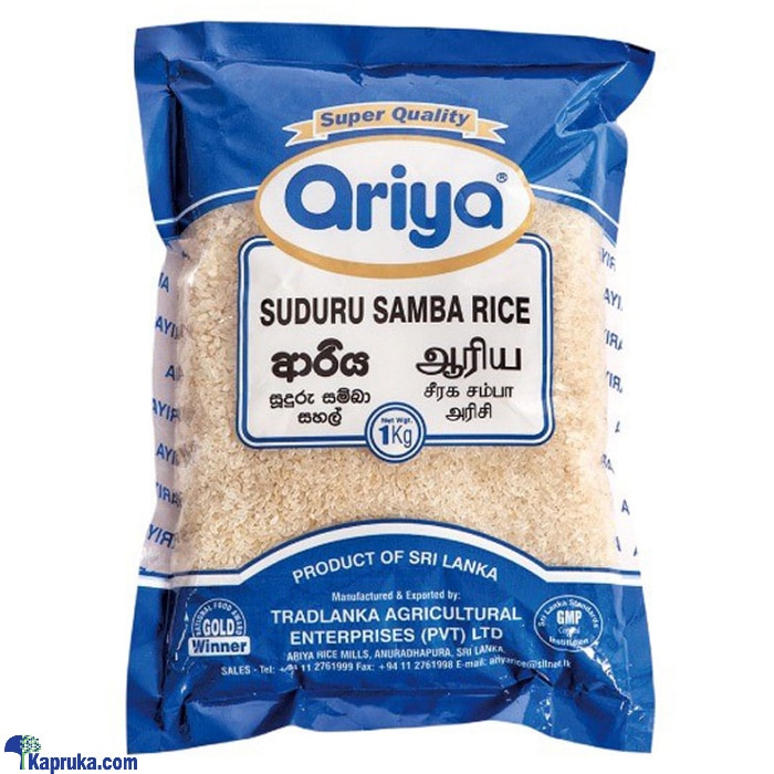 Ariya Suduru Samaba 1 Kg Online at Kapruka | Product# grocery001744