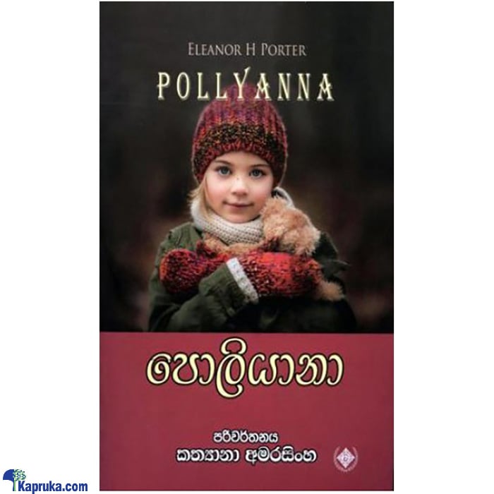 Poliyana (MDG) Online at Kapruka | Product# book0721
