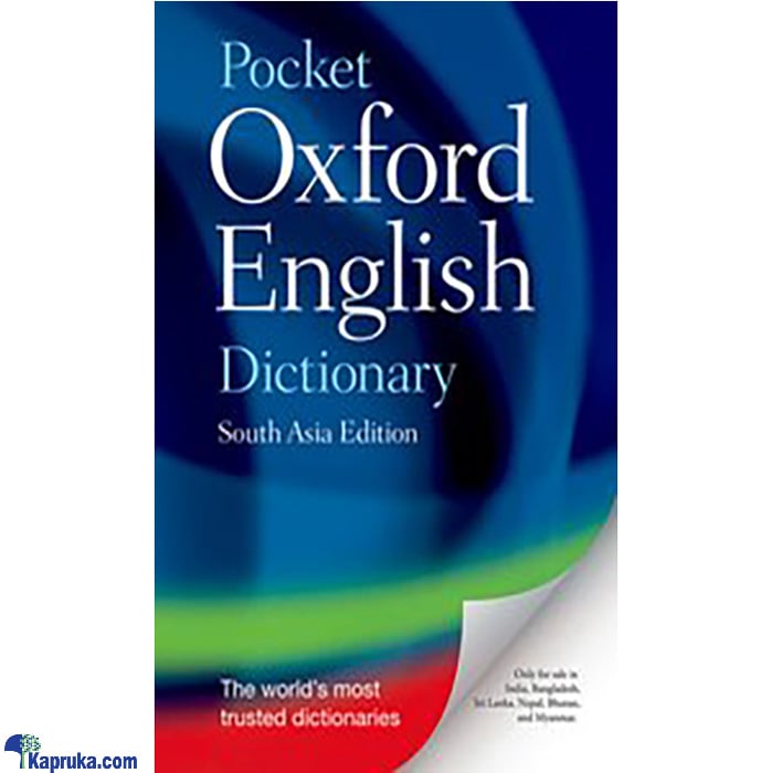 Pocket Oxford English Dictionary (MDG) Online at Kapruka | Product# book0776