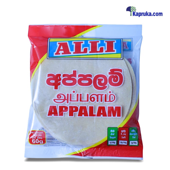 Alli Appalam 60g Online at Kapruka | Product# grocery001862