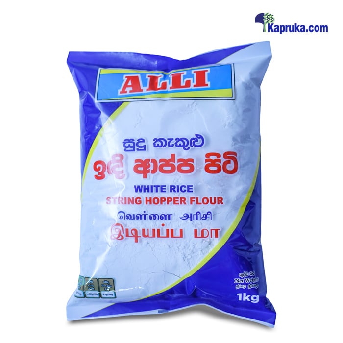 Alli White Rice String Hopper Flour 1kg Online at Kapruka | Product# grocery001864