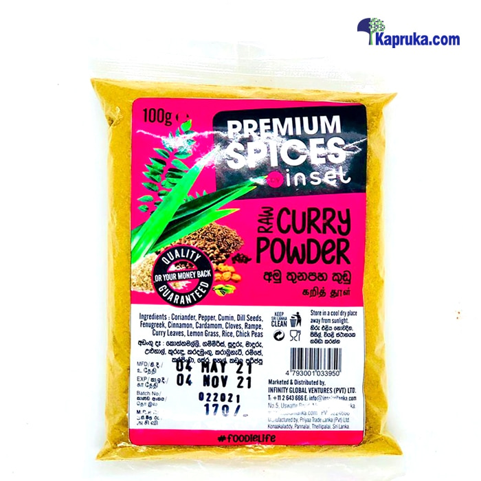 Insel Curry Powder (with Curry Leaves ) - 100g Online at Kapruka | Product# grocery001914