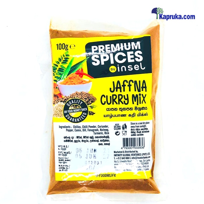Insel Jaffna Curry Powder (with Curry Leaves ) - 100g Online at Kapruka | Product# grocery001912