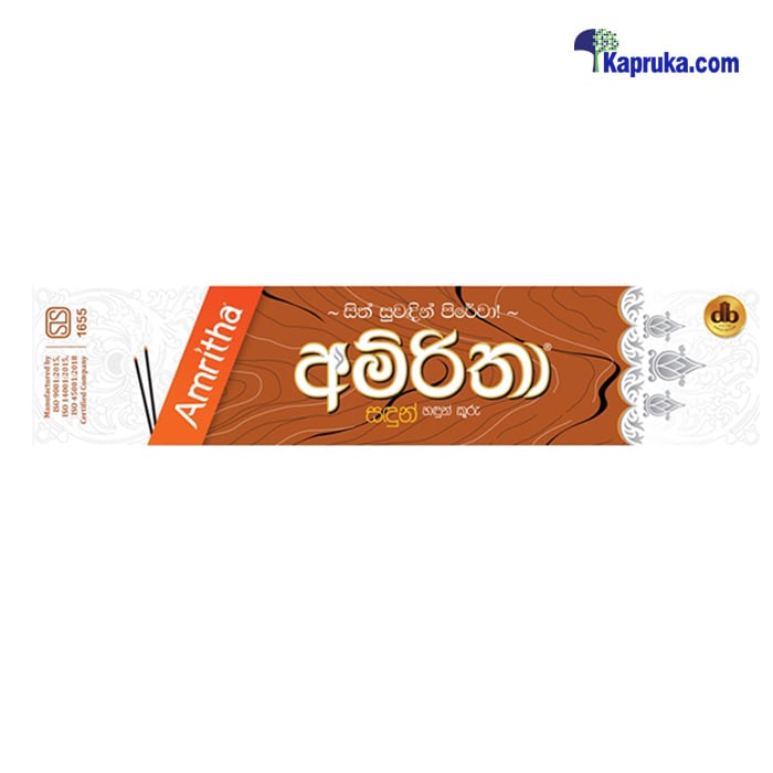 Amritha Joss Sticks Sandalwood Online at Kapruka | Product# grocery001995