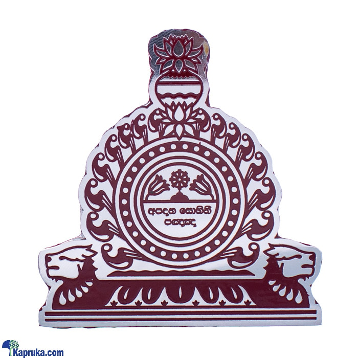 Nalanda College Car Badge - Without The Laminated Online at Kapruka | Product# schoolpride00200