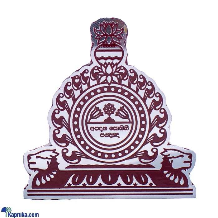 Nalanda College Car Badge - With Laminated Online at Kapruka | Product# schoolpride00201