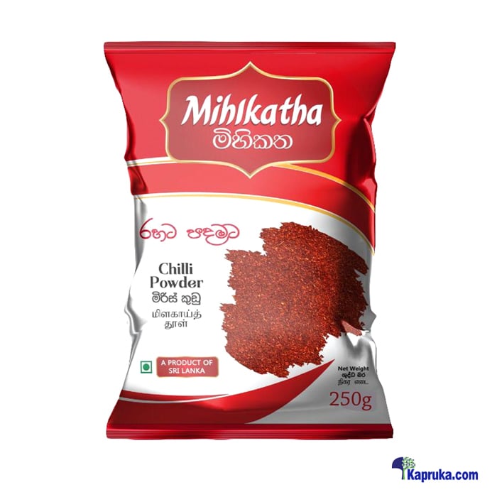 Mihikatha Chilli Powder 250 G Online at Kapruka | Product# grocery002065