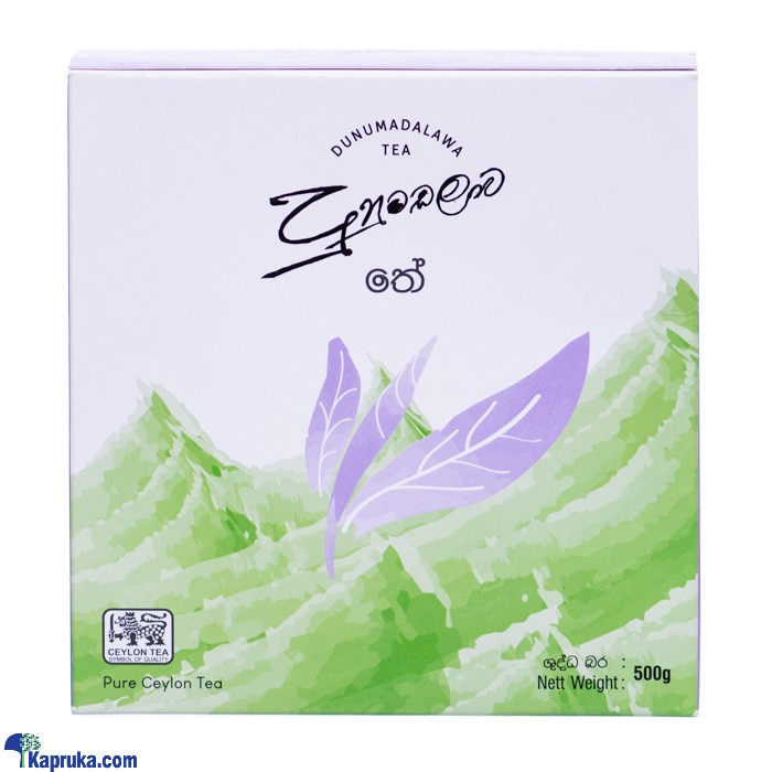 Dunumadalawa Leaf Tea 500g Online at Kapruka | Product# grocery002070