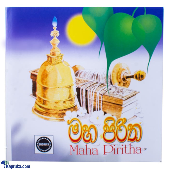'maha Piritha Sutta Deshanawa' Audio CD Online at Kapruka | Product# pirikara0150