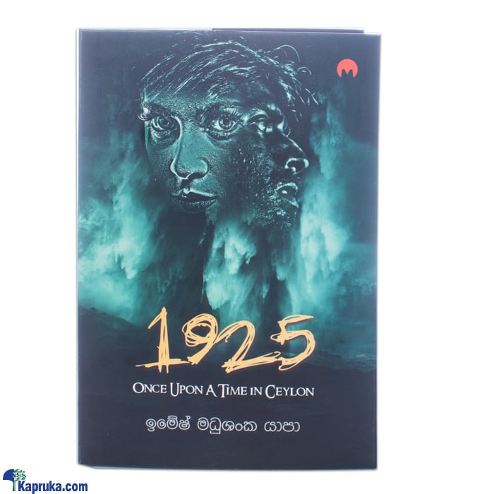 1925 (MDG) Online at Kapruka | Product# book0904