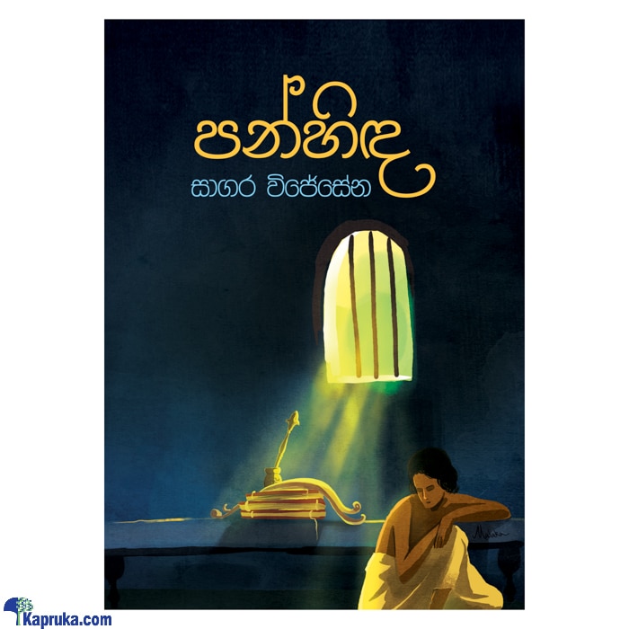 Panhidha (sarasavi) Online at Kapruka | Product# book0919