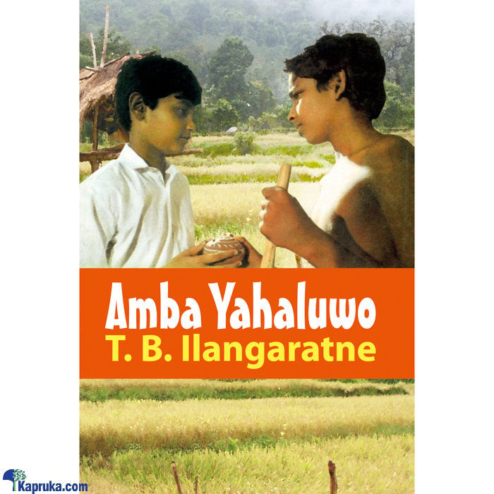 Amba Yahaluwo (sarasavi) Online at Kapruka | Product# book0971