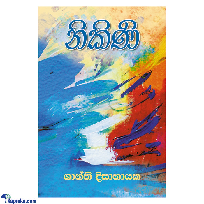 Nikini (sarasavi) Online at Kapruka | Product# book0942
