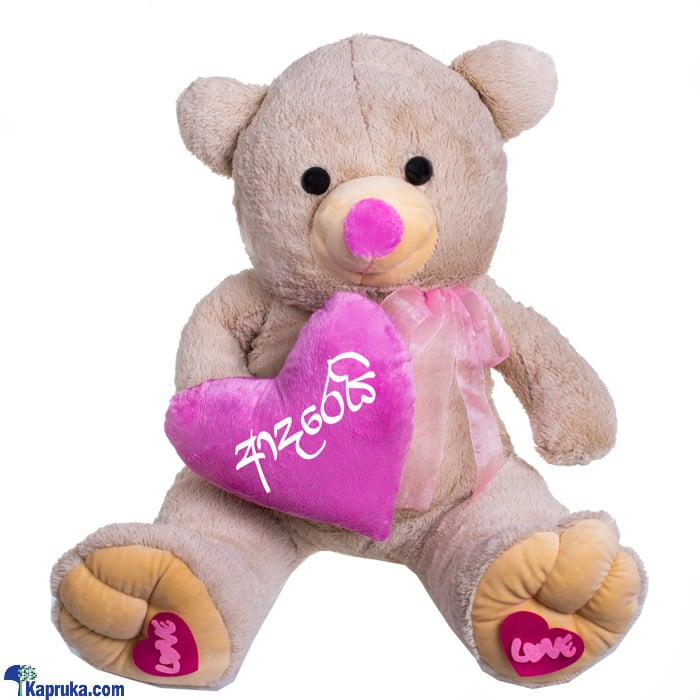 'adarei' Teddy In Love Online at Kapruka | Product# softtoy00831