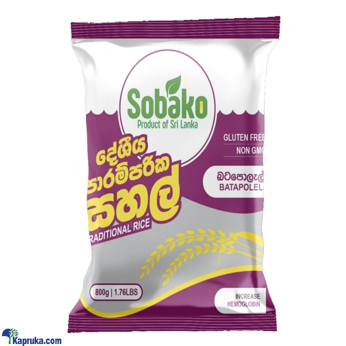Sobako Batapolel- 800gms Pack. Online at Kapruka | Product# grocery002385