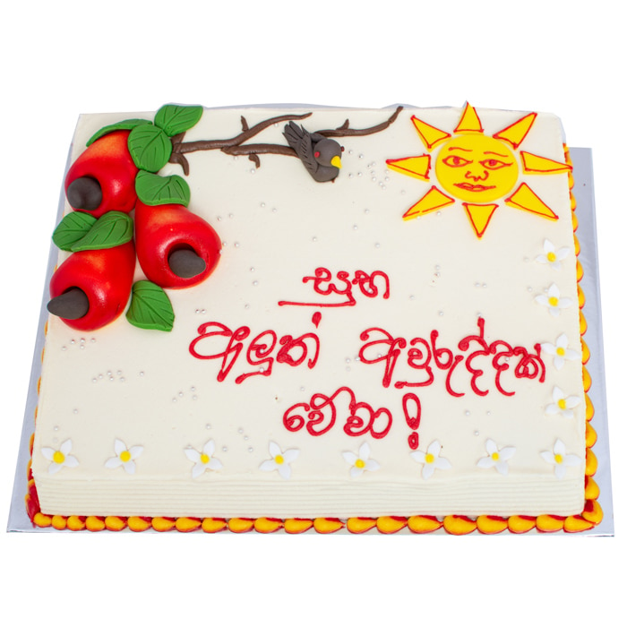 Divine Avrudu Kaju Puhulan Deco Cake Online at Kapruka | Product# cakeDIV00235