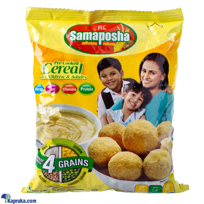 CBL Samaposha 500g Online at Kapruka | Product# grocery002424