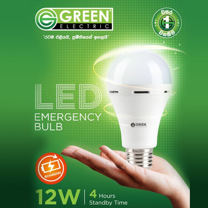 Green Electric 12W LED Intelligent Bulb Online at Kapruka | Product# elec00A3503