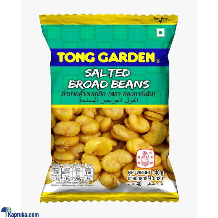 TG Shrimp Salted Broad Beans- 40g Online at Kapruka | Product# grocery002444