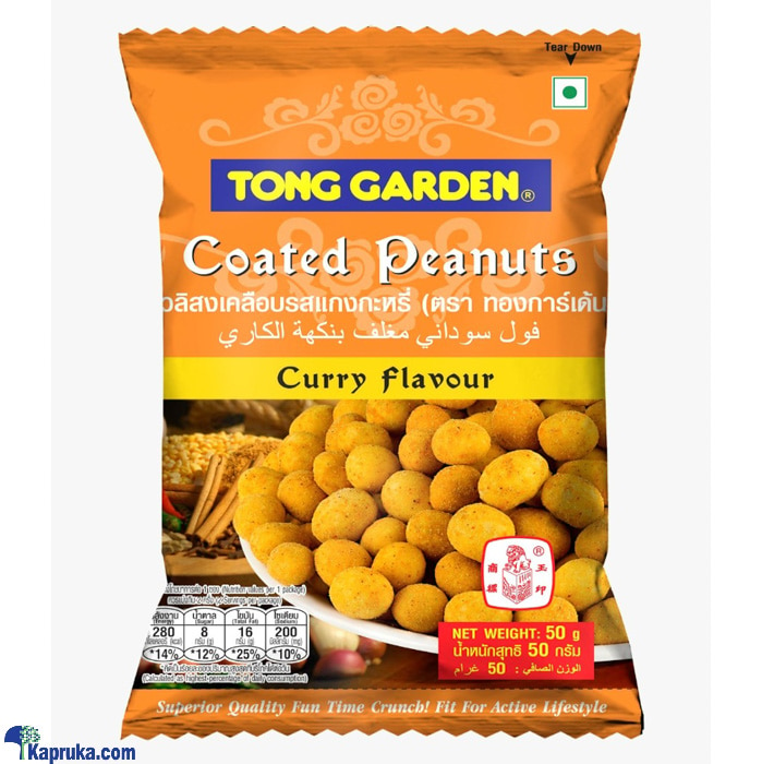 TG Coated Peanuts Curry Flavor - 50g Online at Kapruka | Product# grocery002446