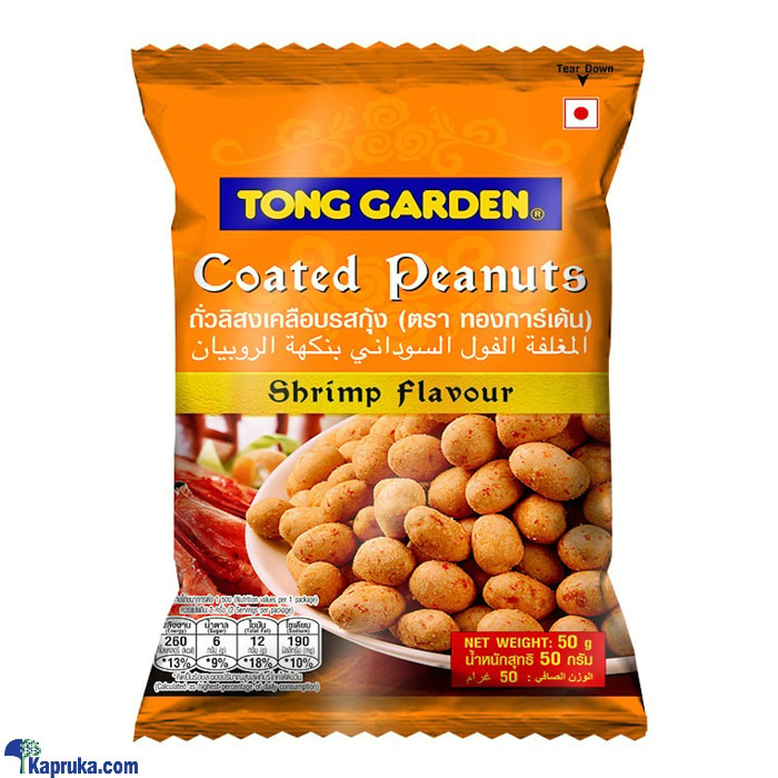 TG Shrimp Coated Peanuts - 50g Online at Kapruka | Product# grocery002448