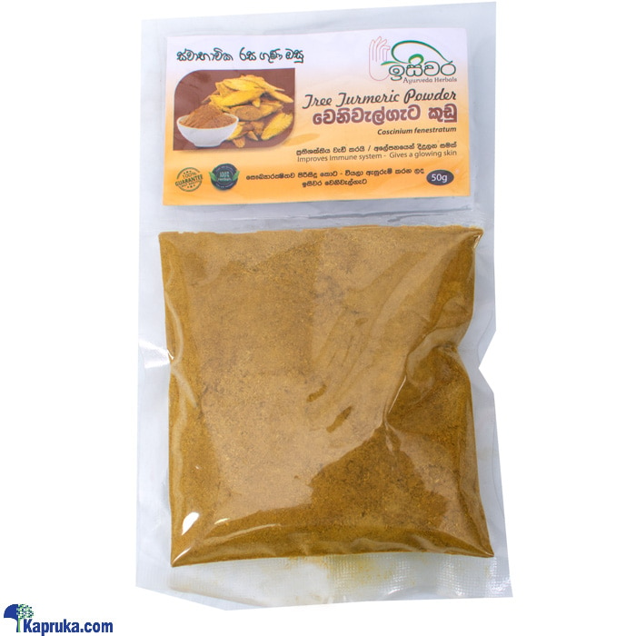 Weniwelgeta Powder- 50g Online at Kapruka | Product# grocery002456